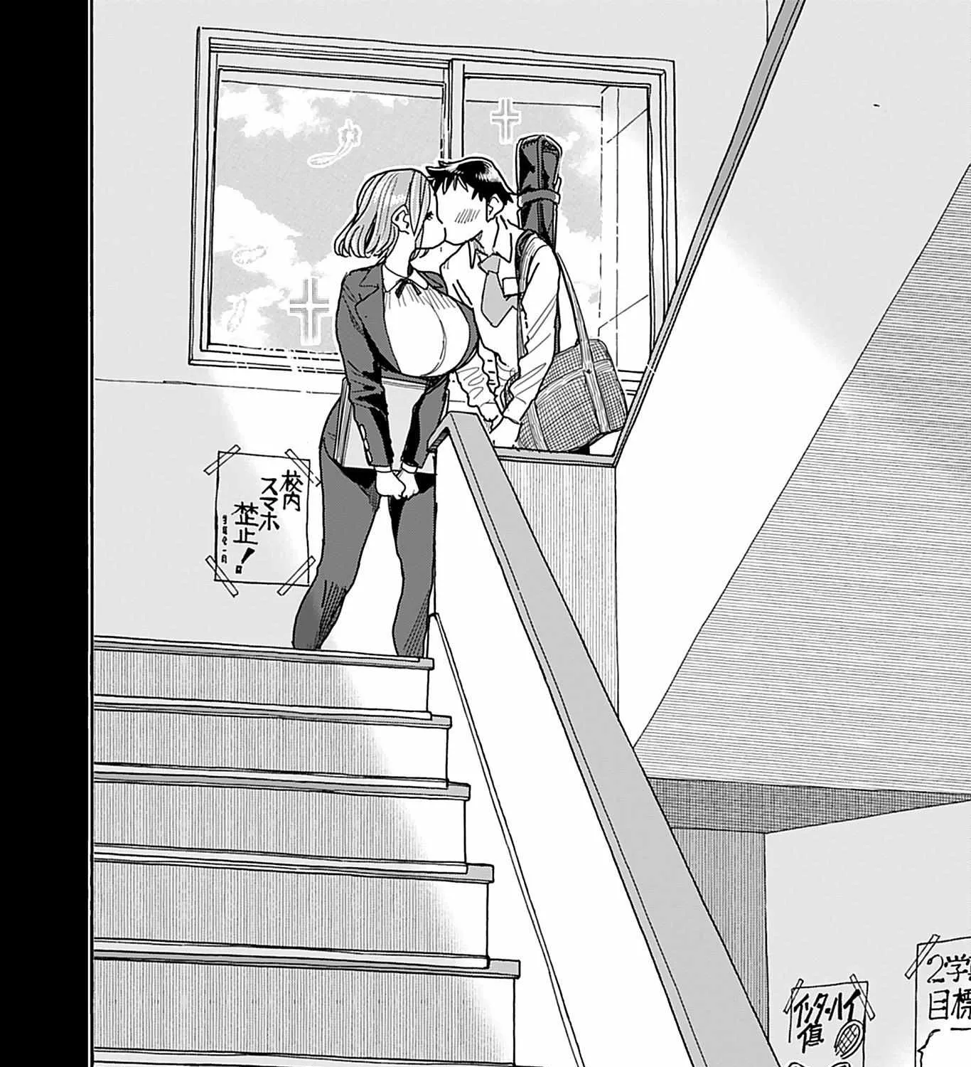 Read Okusan chapter 138 image 42 on Lezhin