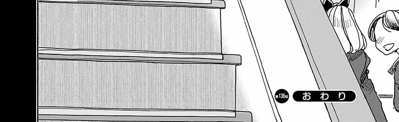 Read Okusan chapter 138 image 43 on Lezhin