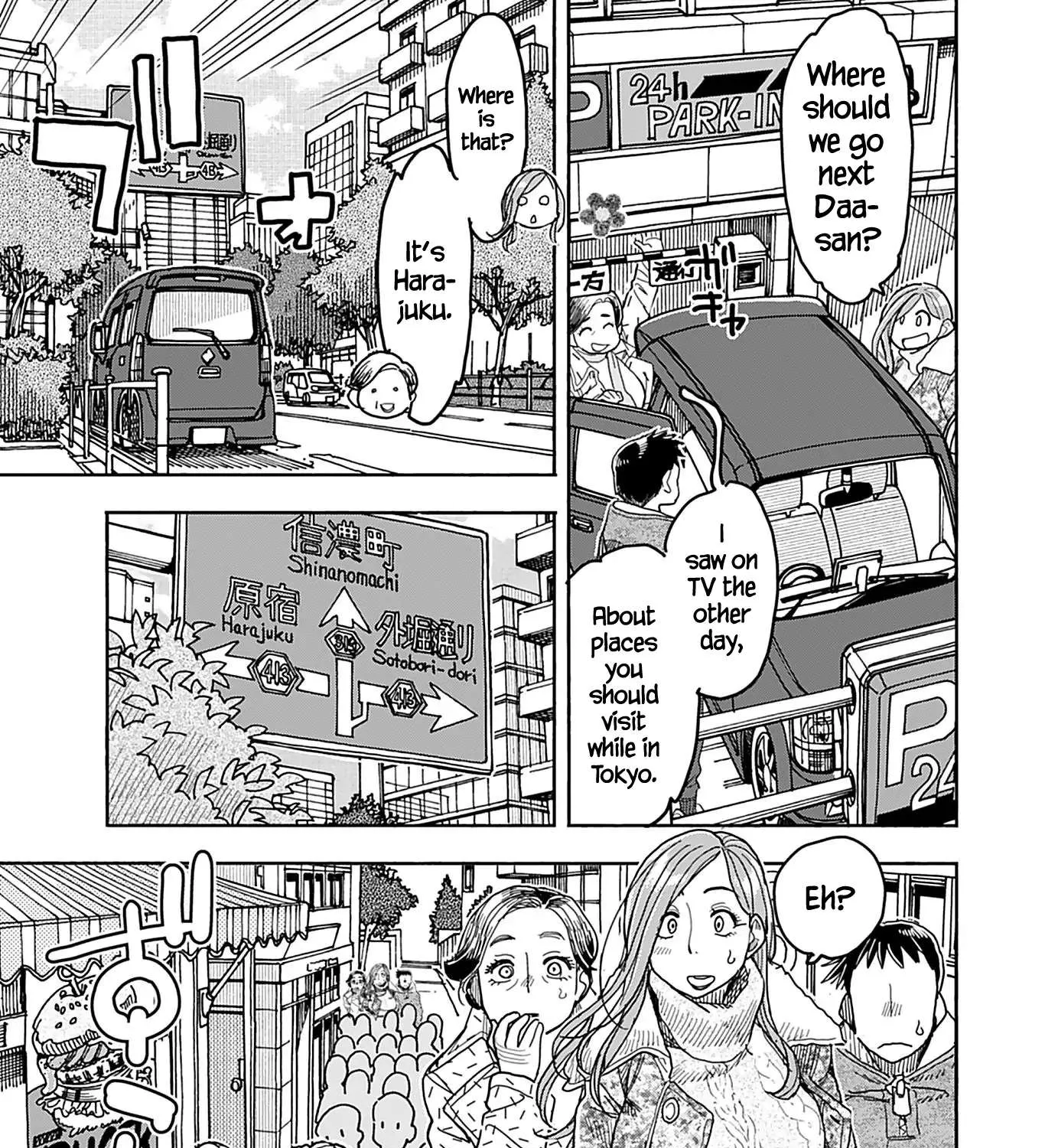 Read Okusan chapter 139 image 16 on Lezhin