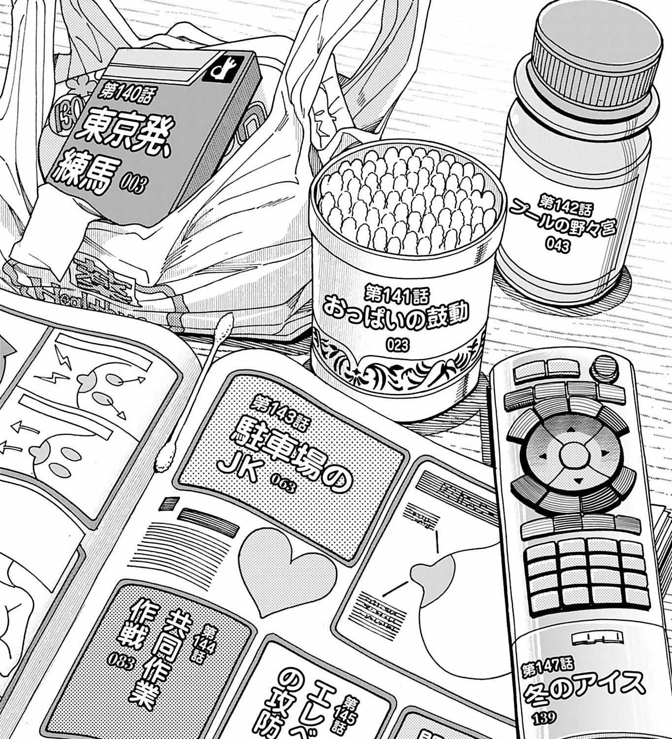 Read Okusan chapter 140 image 11 on Lezhin