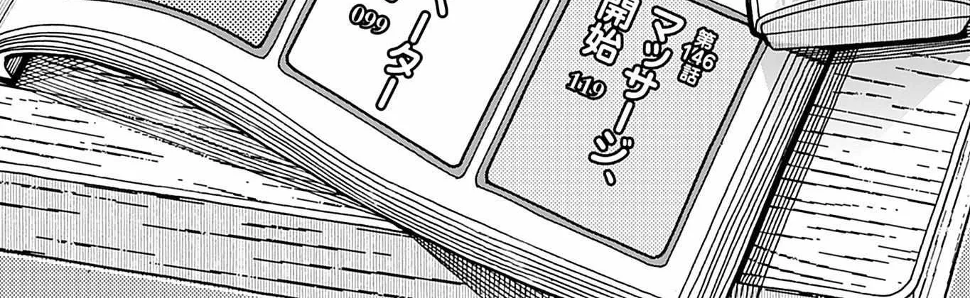 Read Okusan chapter 140 image 12 on Lezhin