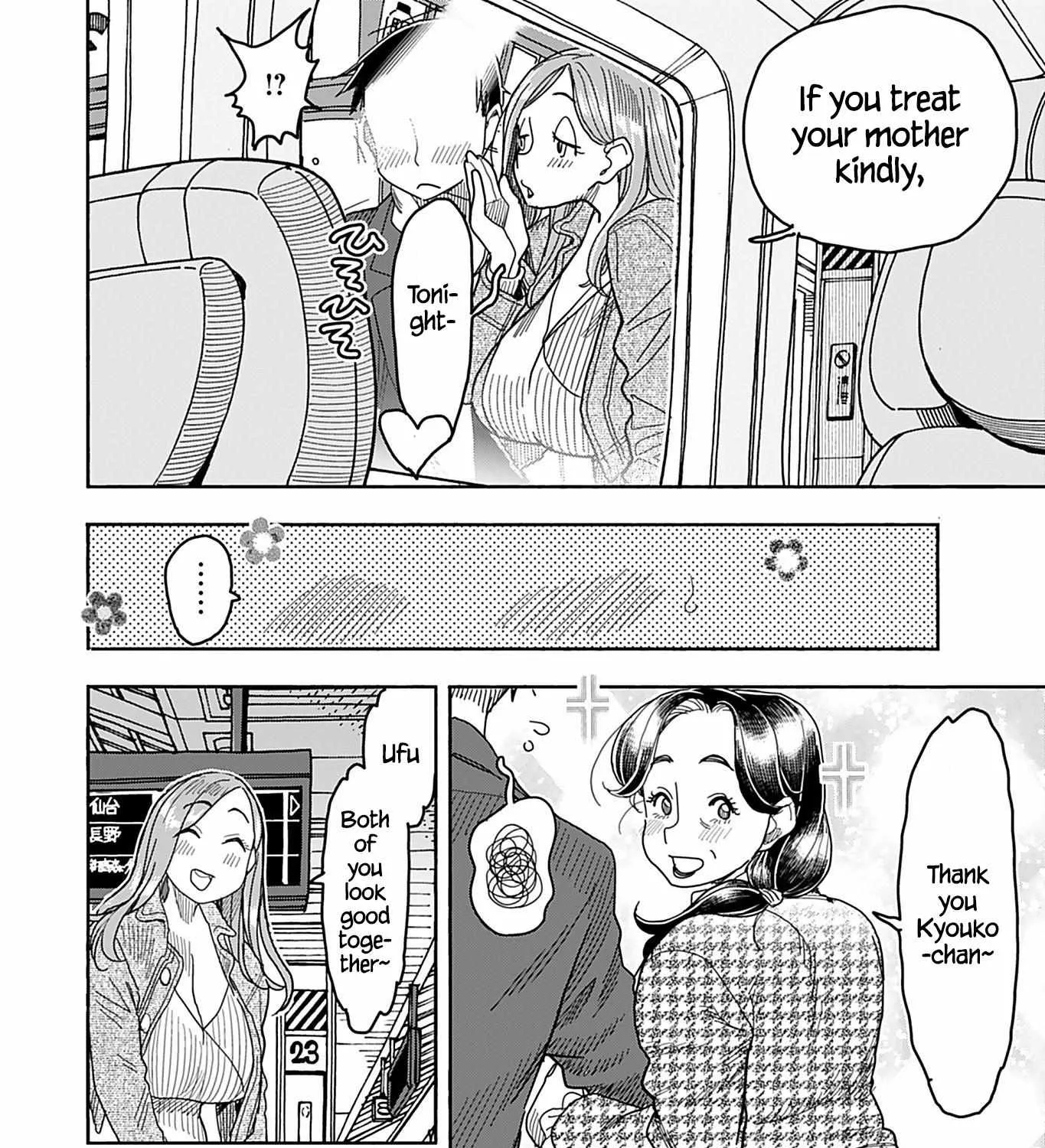 Read Okusan chapter 140 image 19 on Lezhin