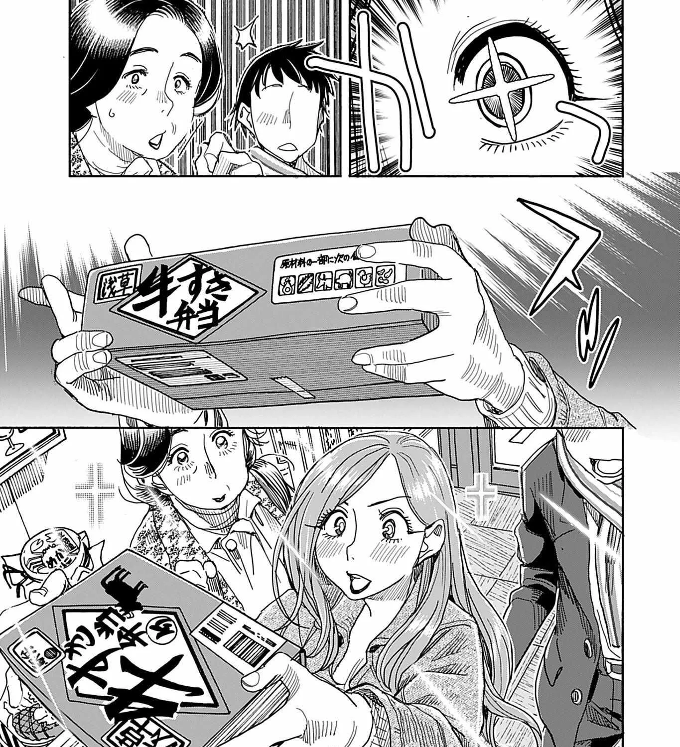 Read Okusan chapter 140 image 33 on Lezhin