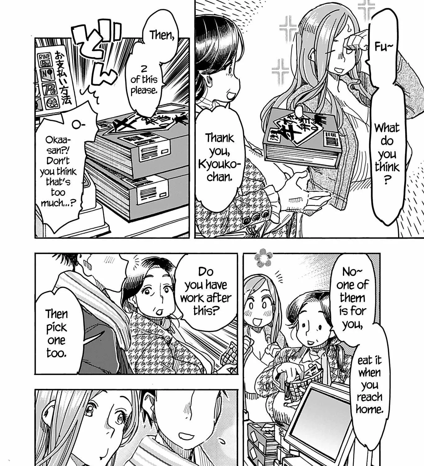 Read Okusan chapter 140 image 35 on Lezhin