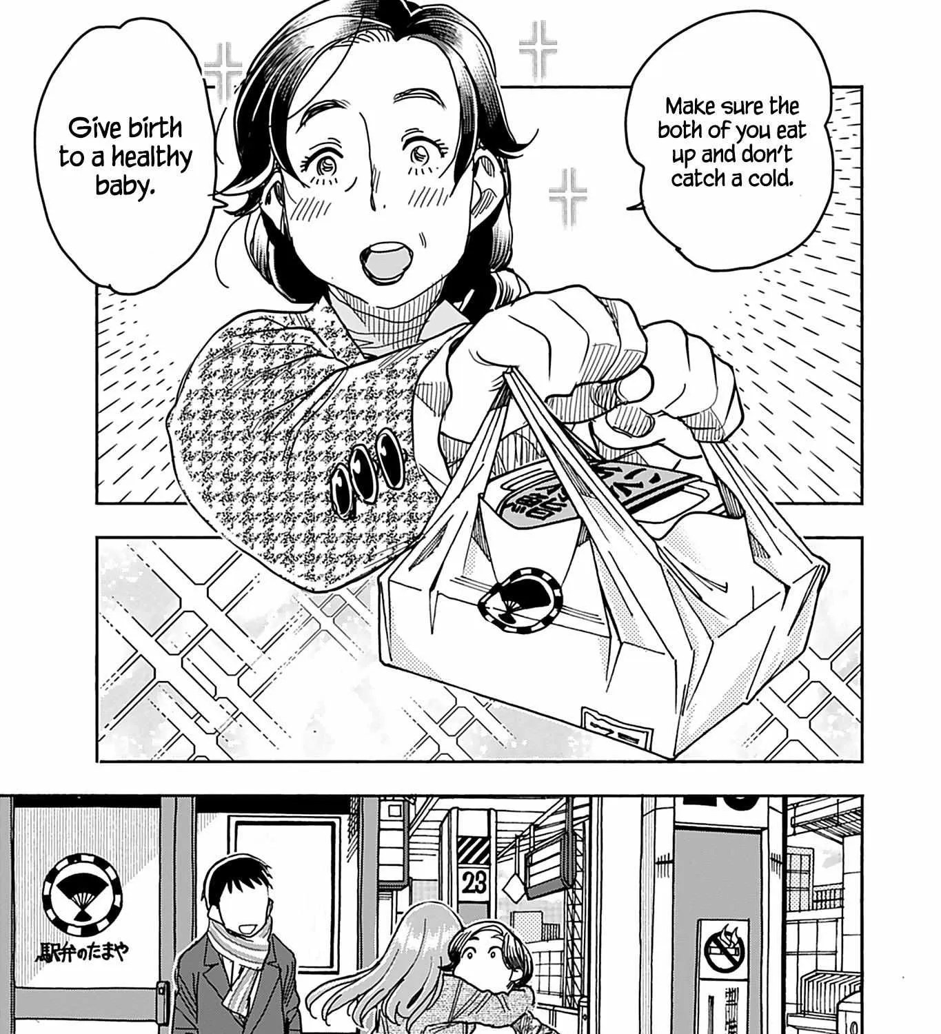 Read Okusan chapter 140 image 37 on Lezhin