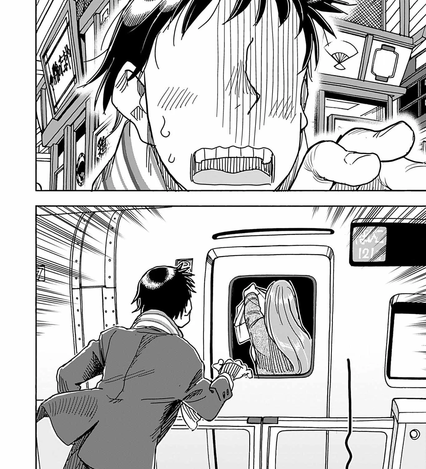 Read Okusan chapter 140 image 43 on Lezhin