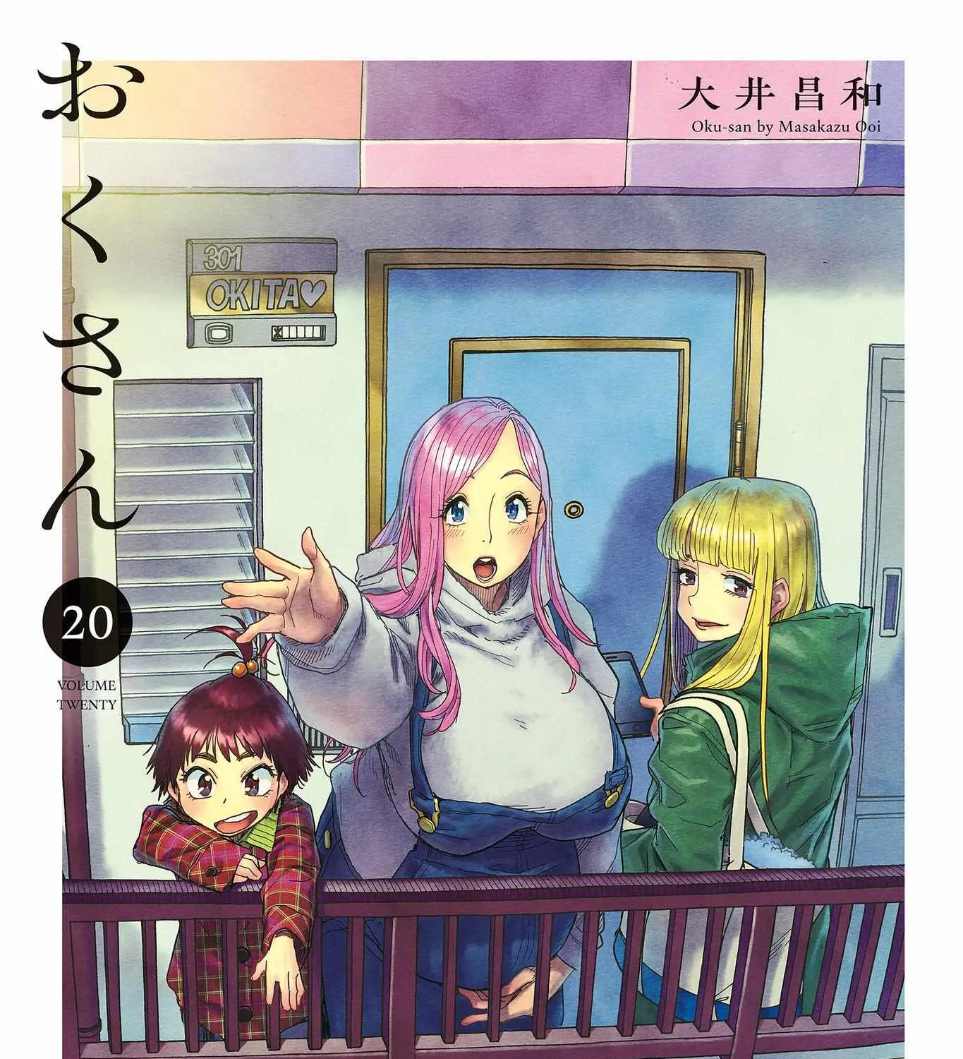 Read Okusan chapter 140 image 5 on Lezhin
