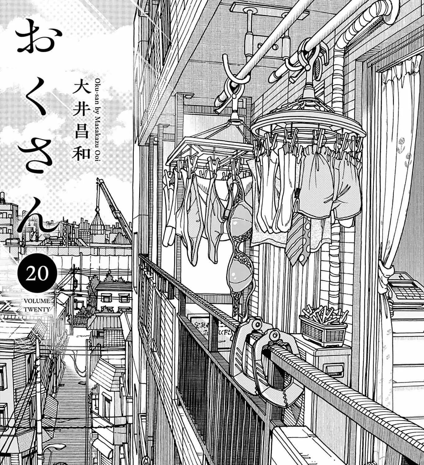 Read Okusan chapter 140 image 9 on Lezhin