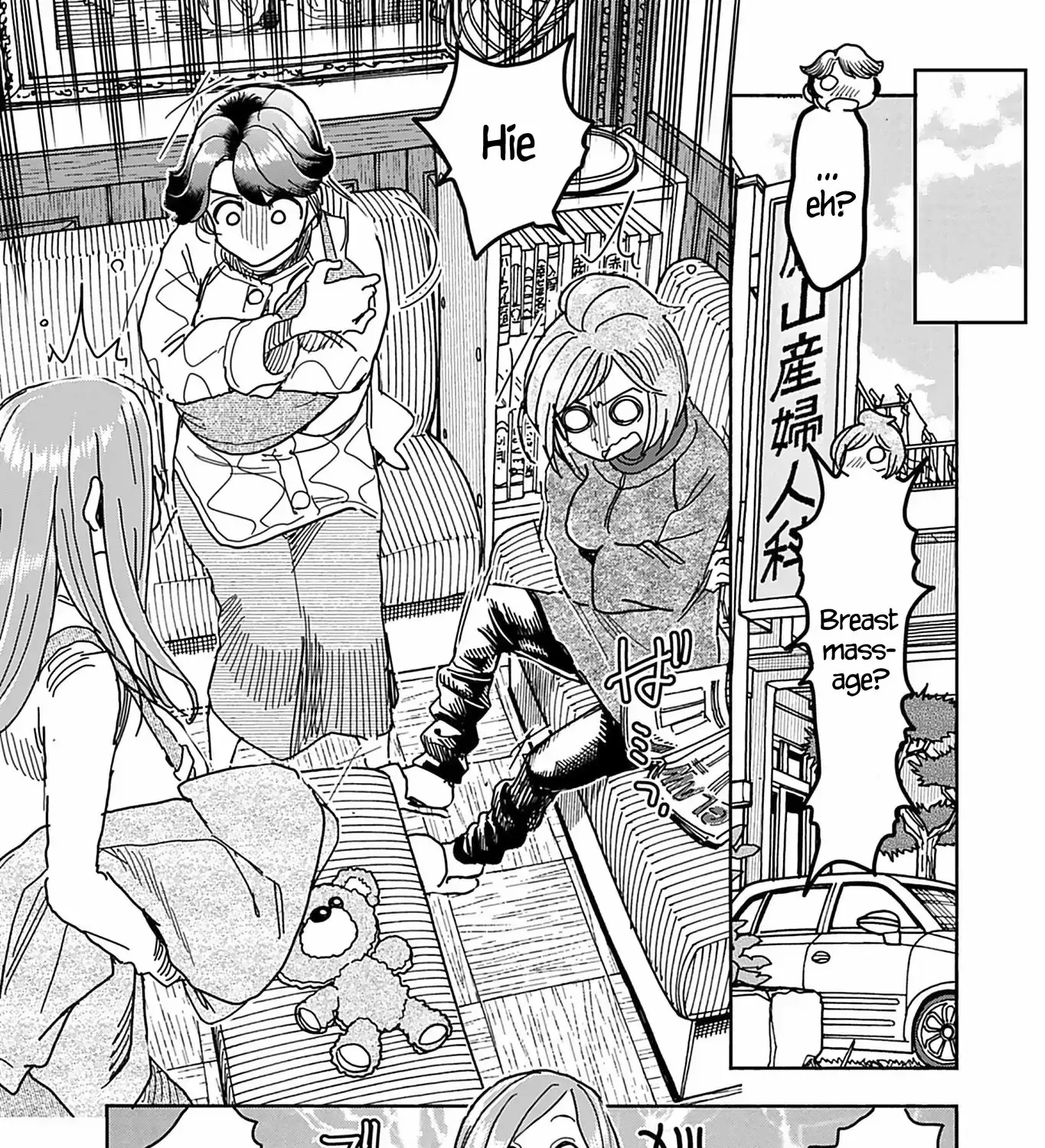 Read Okusan chapter 141 image 16 on Lezhin