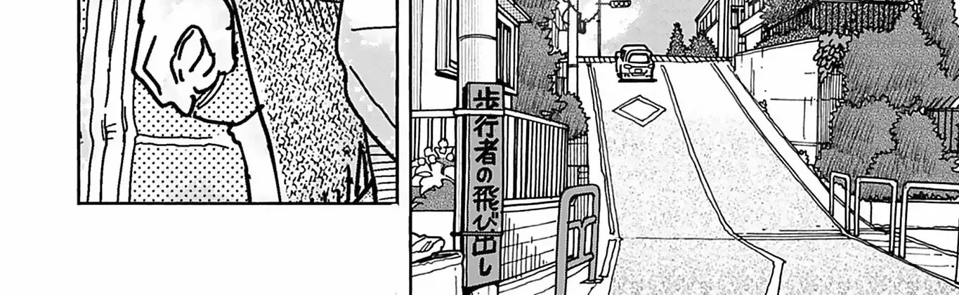 Read Okusan chapter 141 image 23 on Lezhin