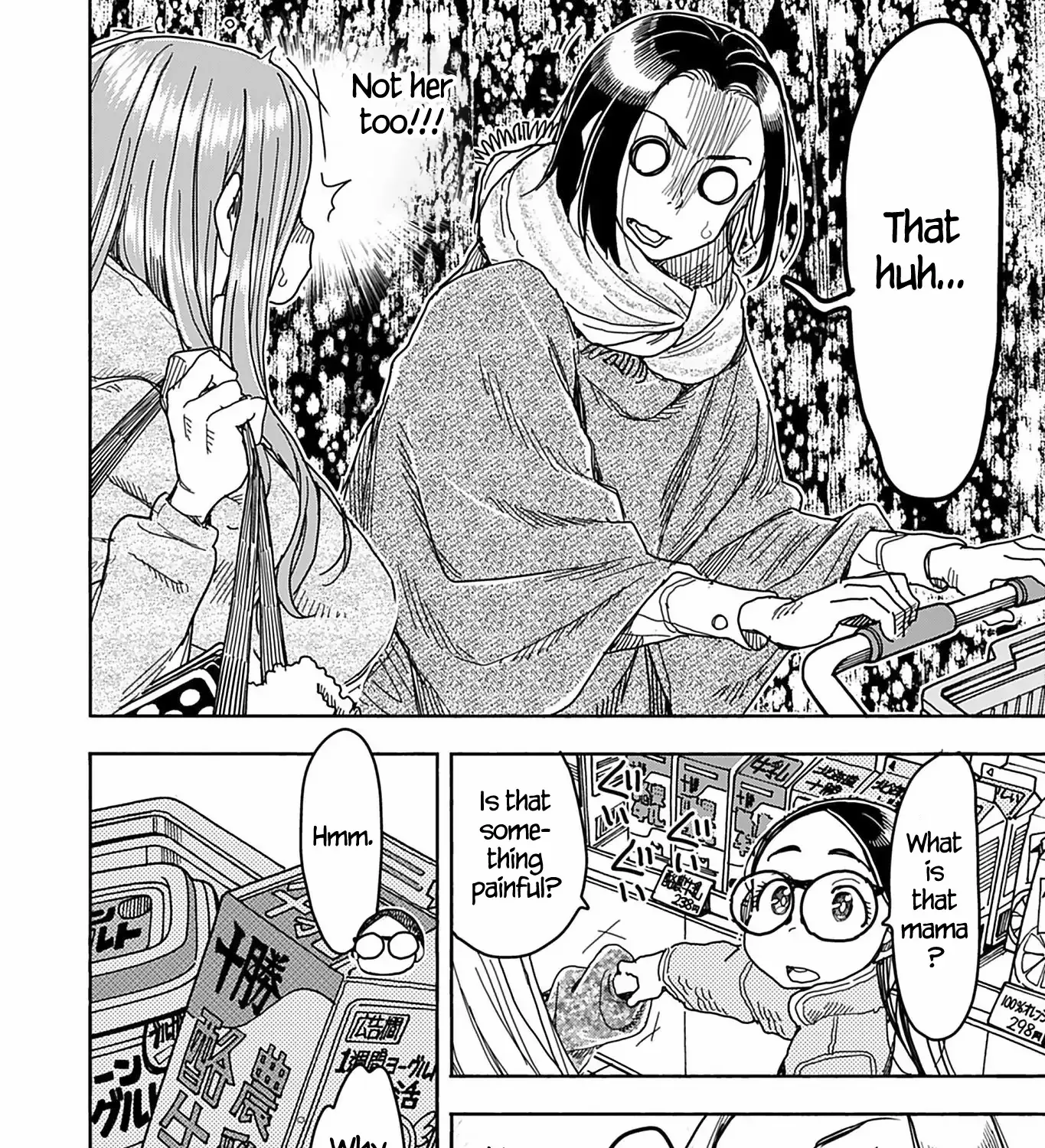 Read Okusan chapter 141 image 30 on Lezhin