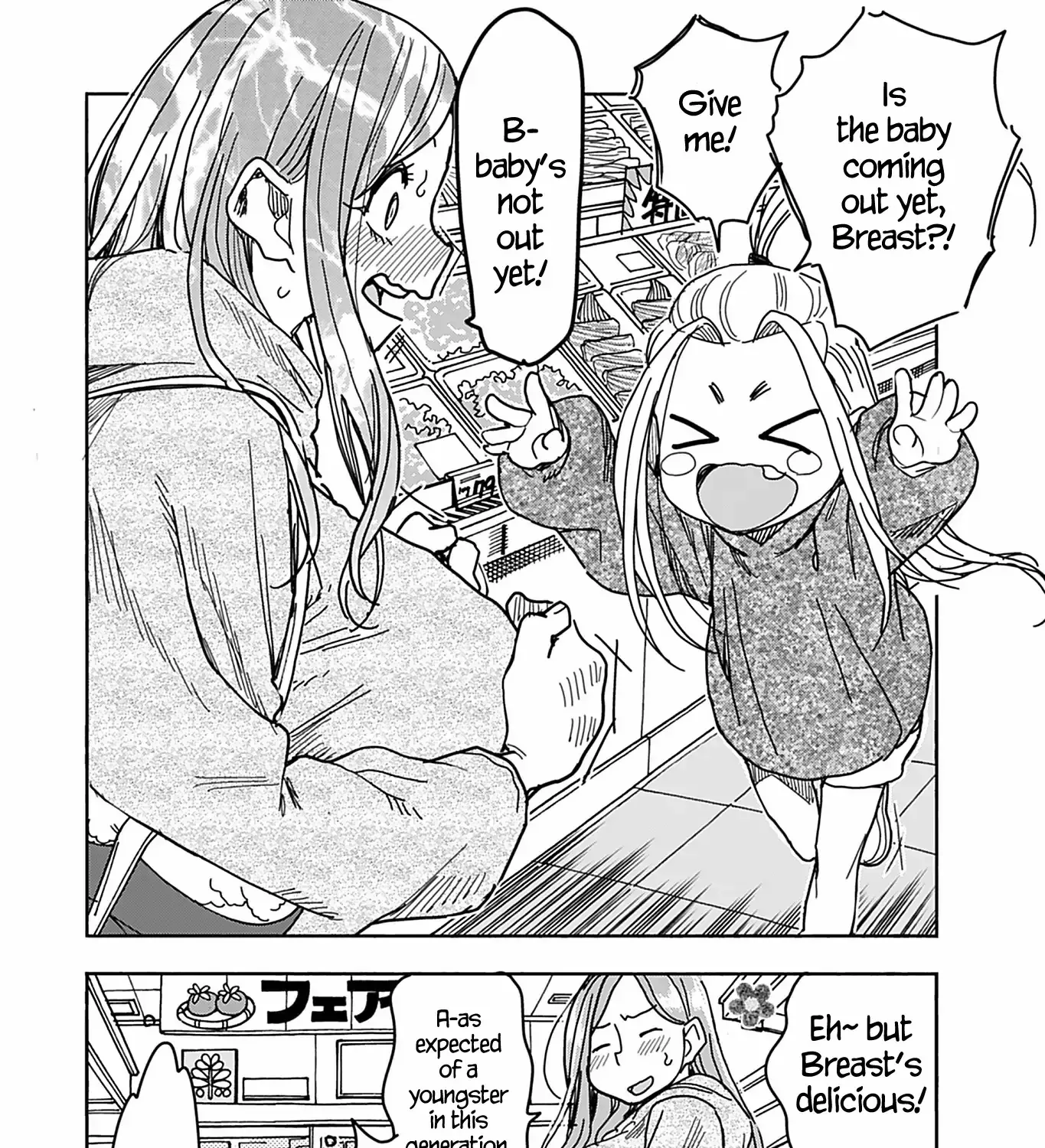 Read Okusan chapter 141 image 34 on Lezhin