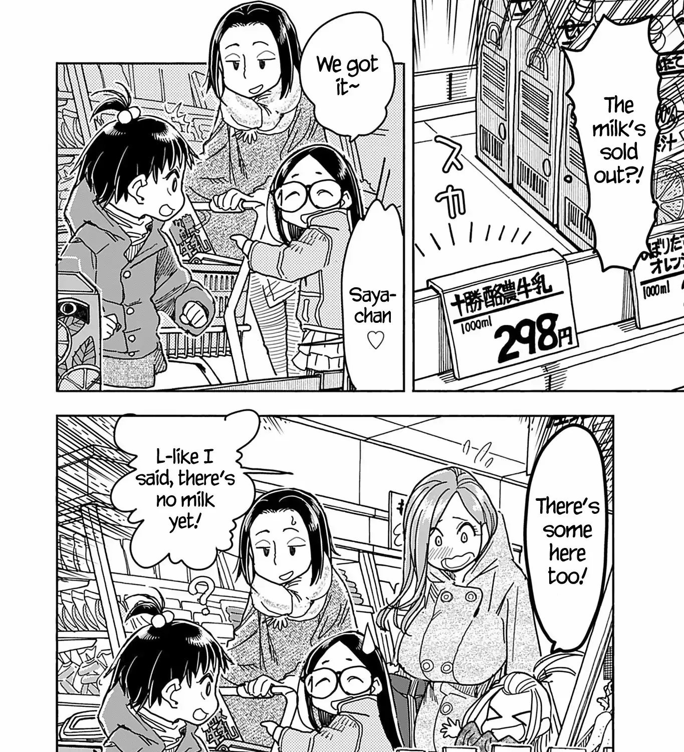 Read Okusan chapter 141 image 42 on Lezhin