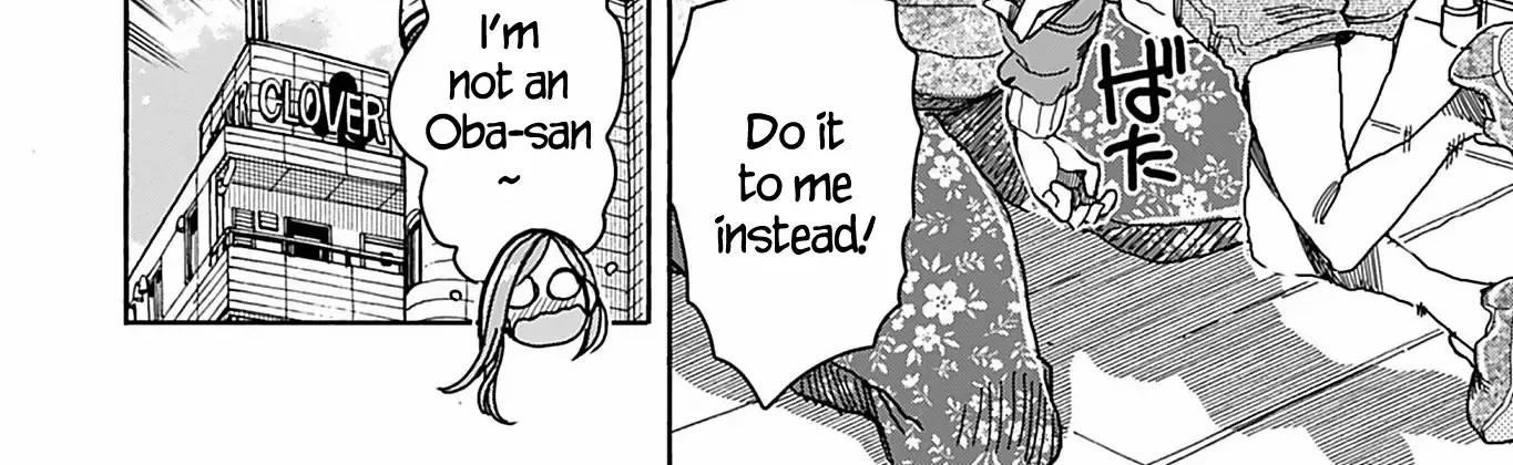 Read Okusan chapter 143 image 24 on Lezhin