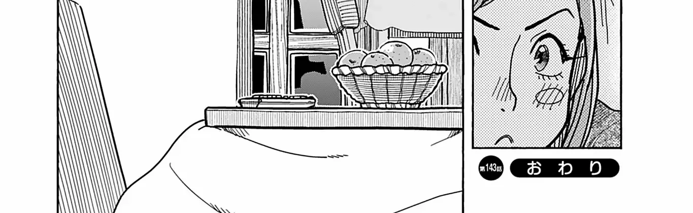 Read Okusan chapter 143 image 44 on Lezhin