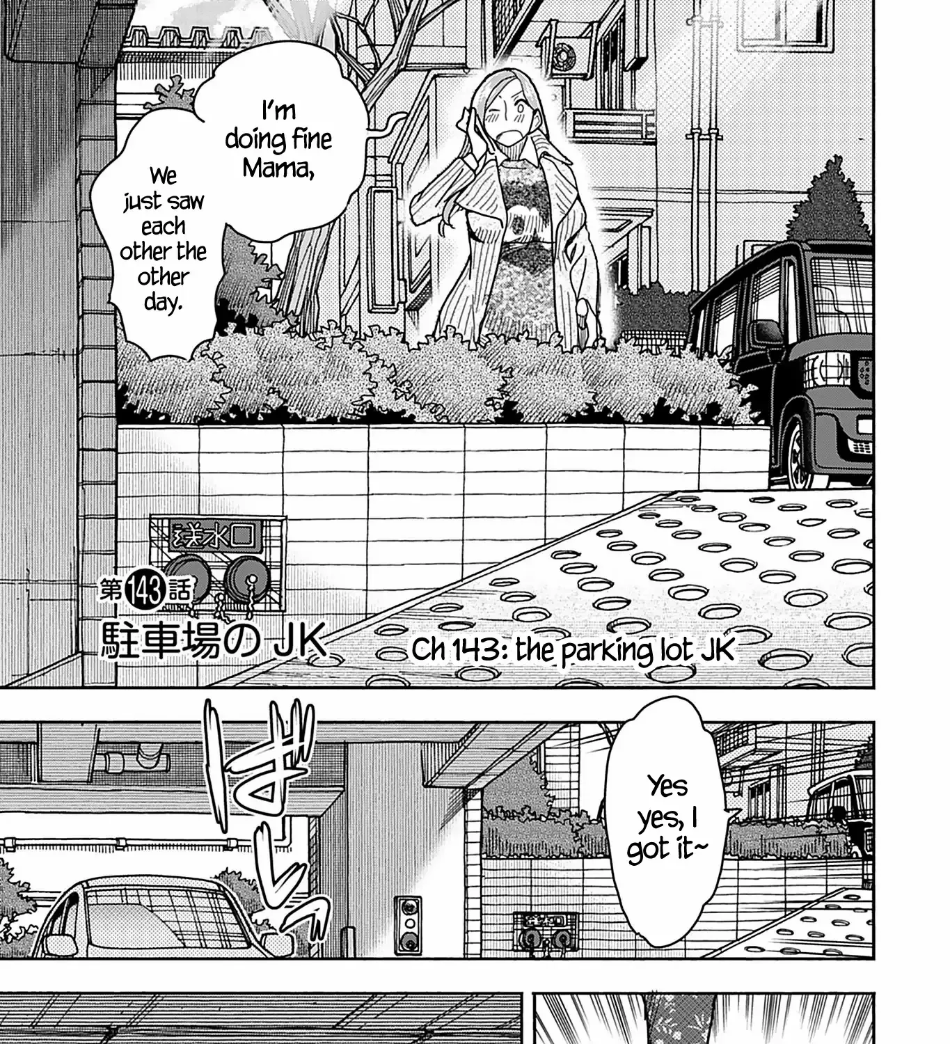 Read Okusan chapter 143 image 5 on Lezhin