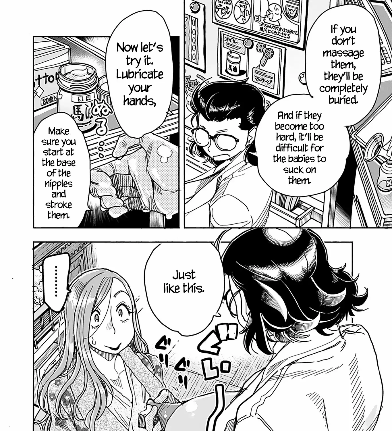 Read Okusan chapter 144 image 10 on Lezhin