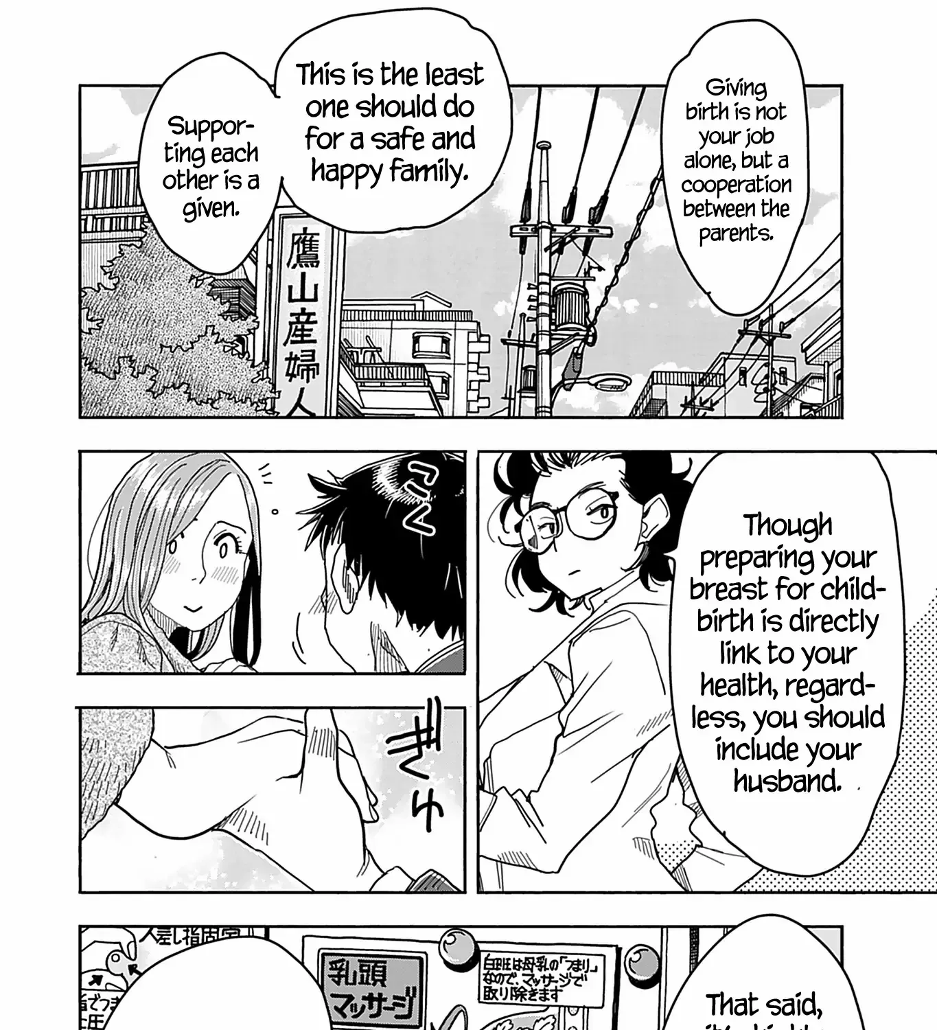 Read Okusan chapter 144 image 26 on Lezhin
