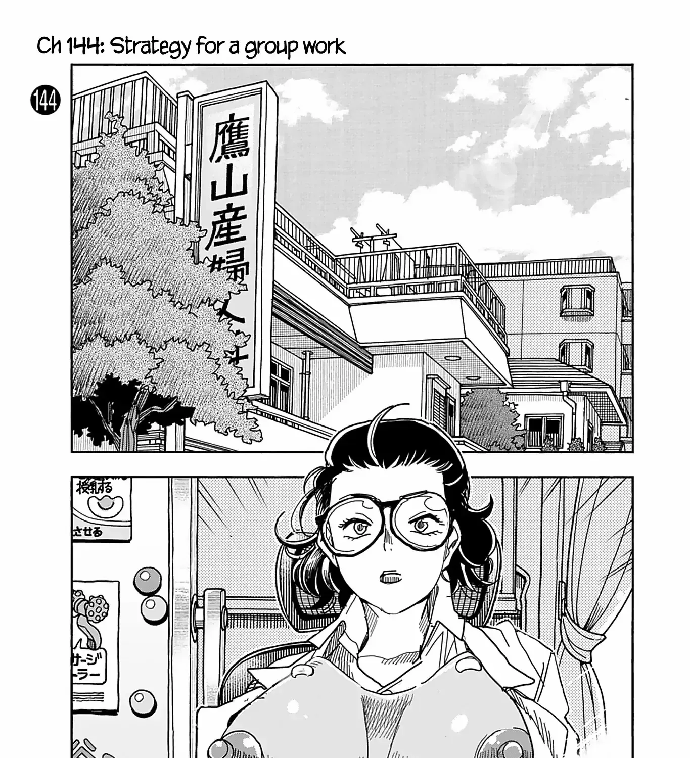 Read Okusan chapter 144 image 4 on Lezhin