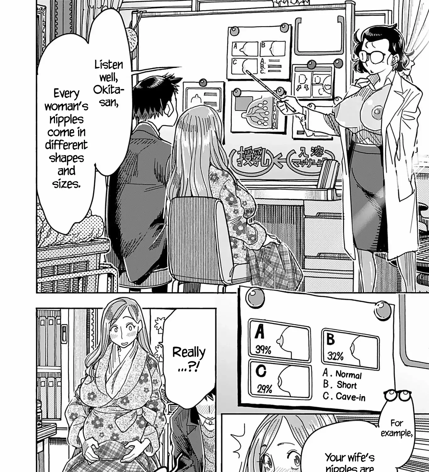 Read Okusan chapter 144 image 6 on Lezhin