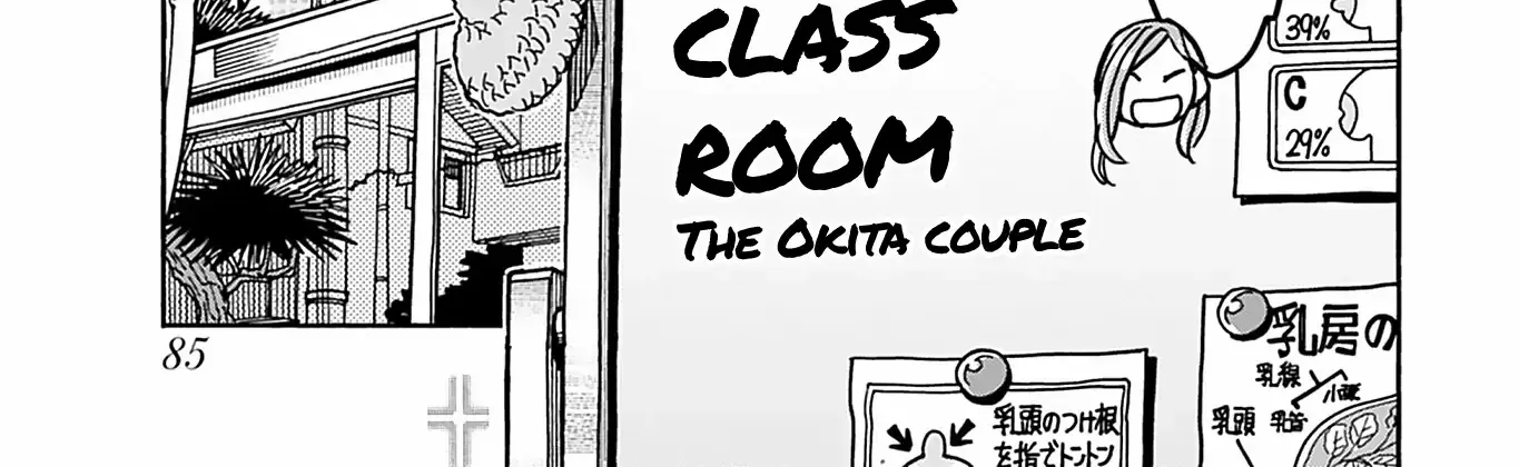 Read Okusan chapter 144 image 9 on Lezhin