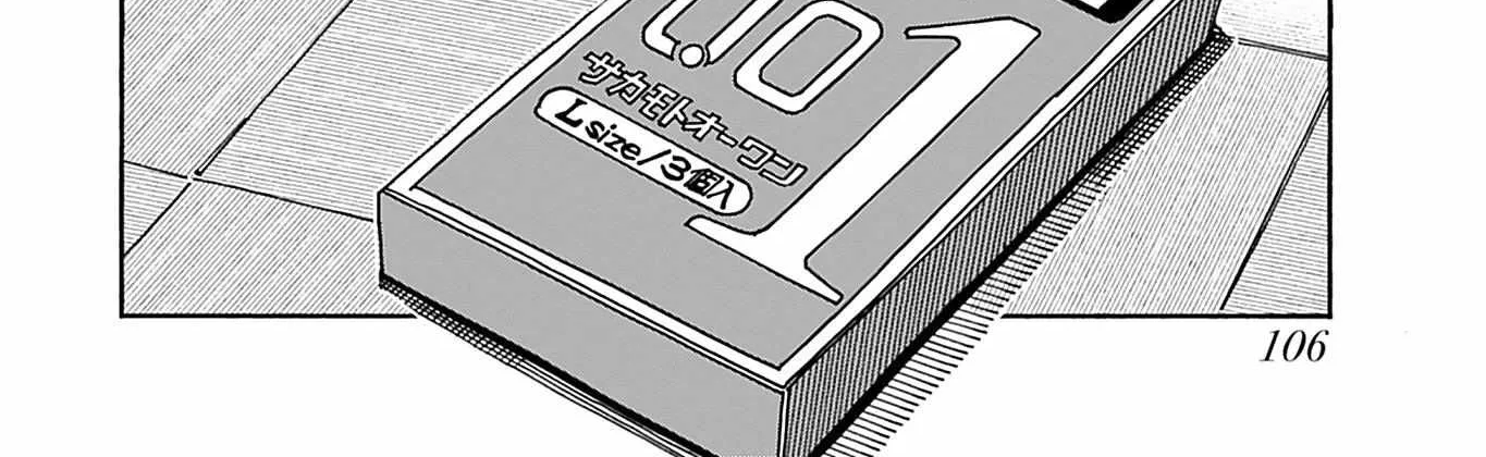 Read Okusan chapter 145 image 20 on Lezhin