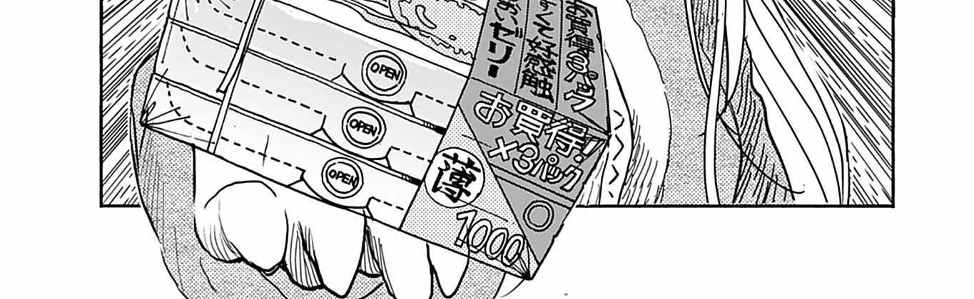 Read Okusan chapter 145 image 42 on Lezhin