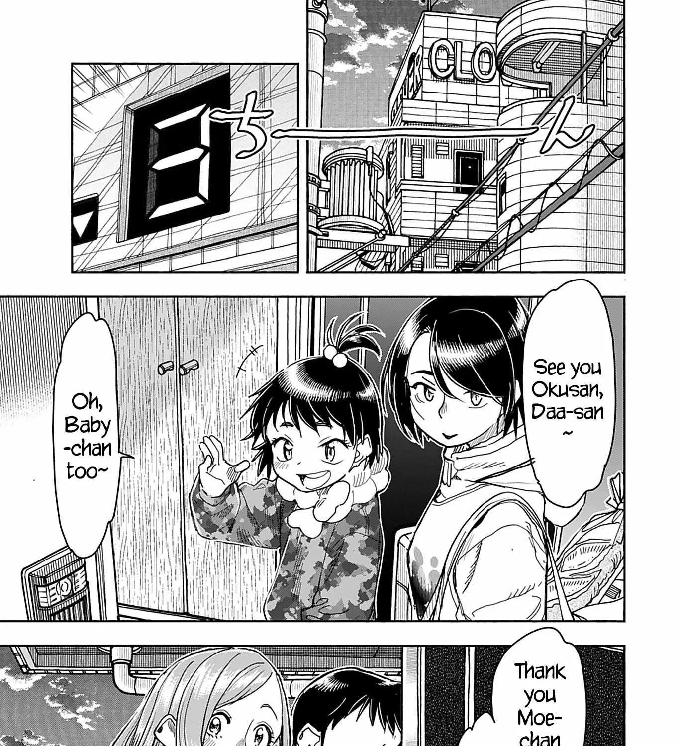 Read Okusan chapter 146 image 5 on Lezhin
