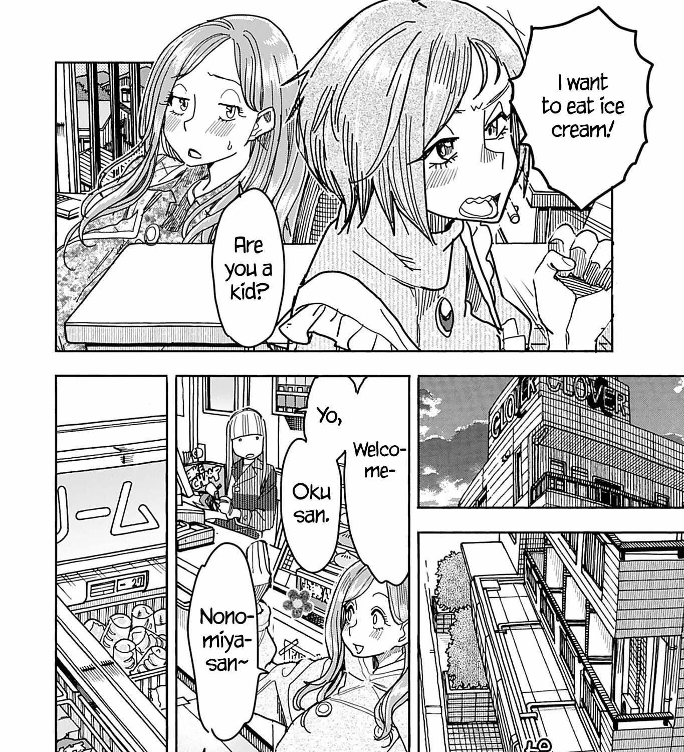 Read Okusan chapter 147 image 19 on Lezhin