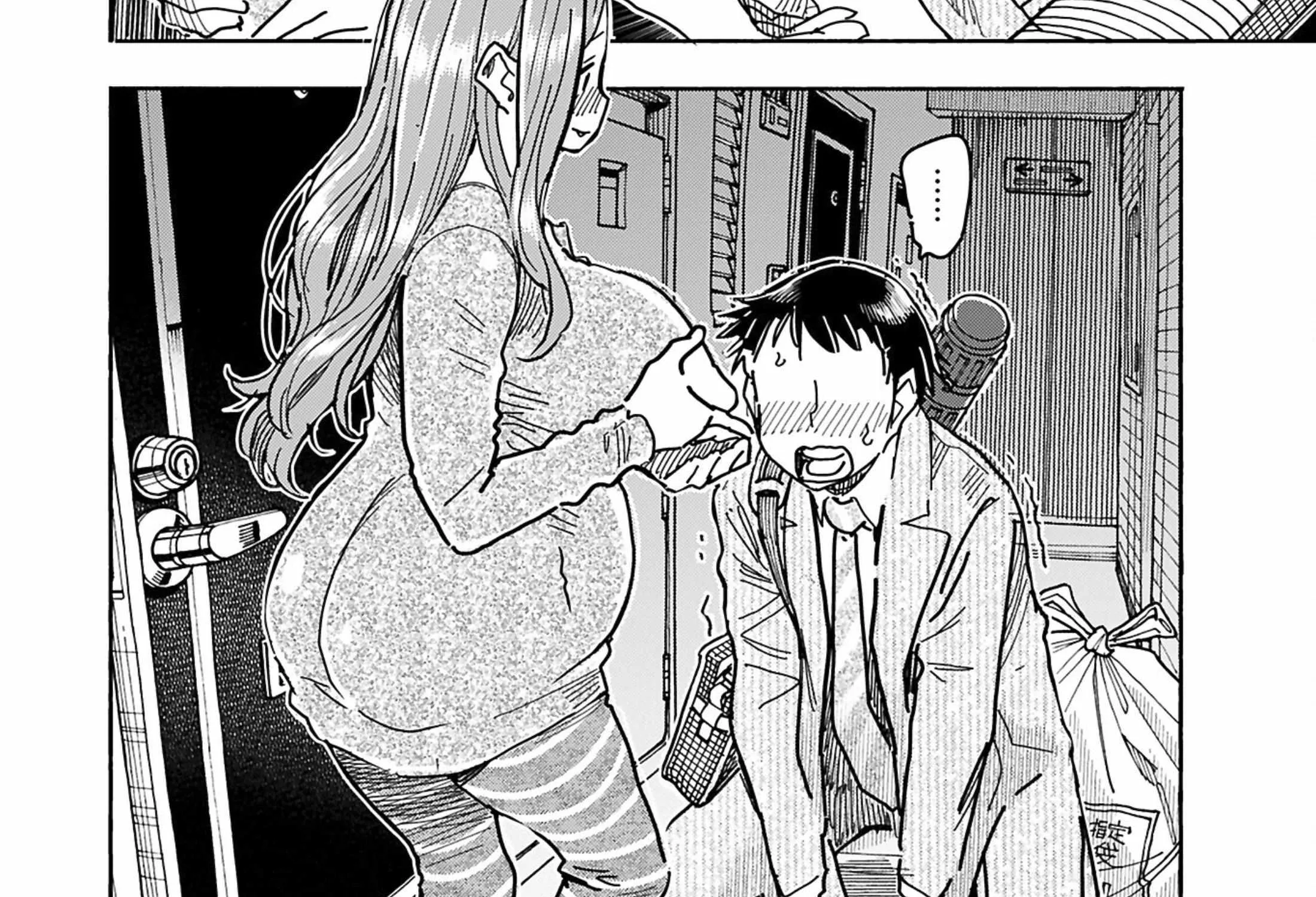 Read Okusan chapter 149 image 14 on Lezhin