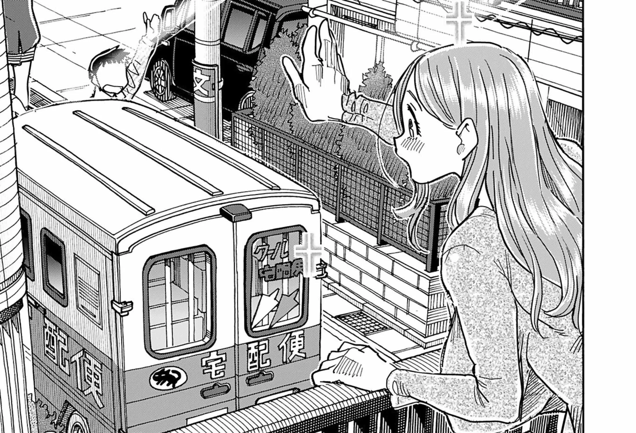 Read Okusan chapter 149 image 22 on Lezhin