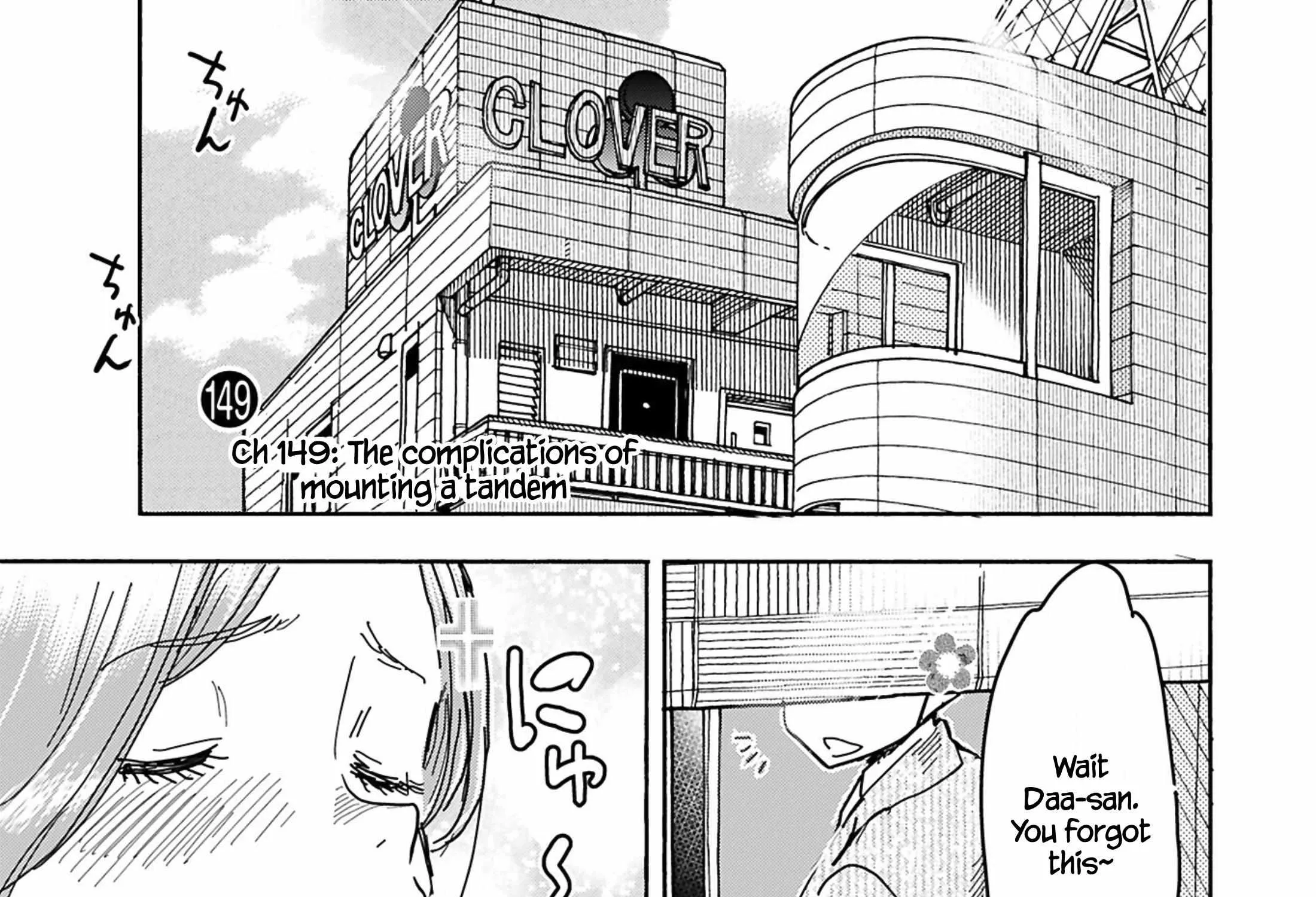 Read Okusan chapter 149 image 4 on Lezhin