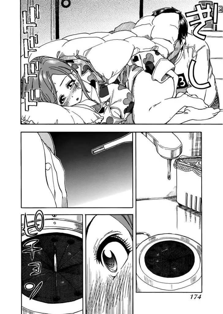Read Okusan chapter 15 image 16 on Lezhin