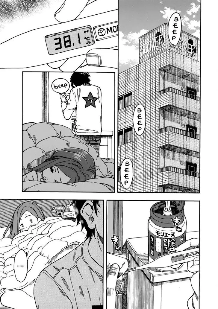 Read Okusan chapter 15 image 17 on Lezhin