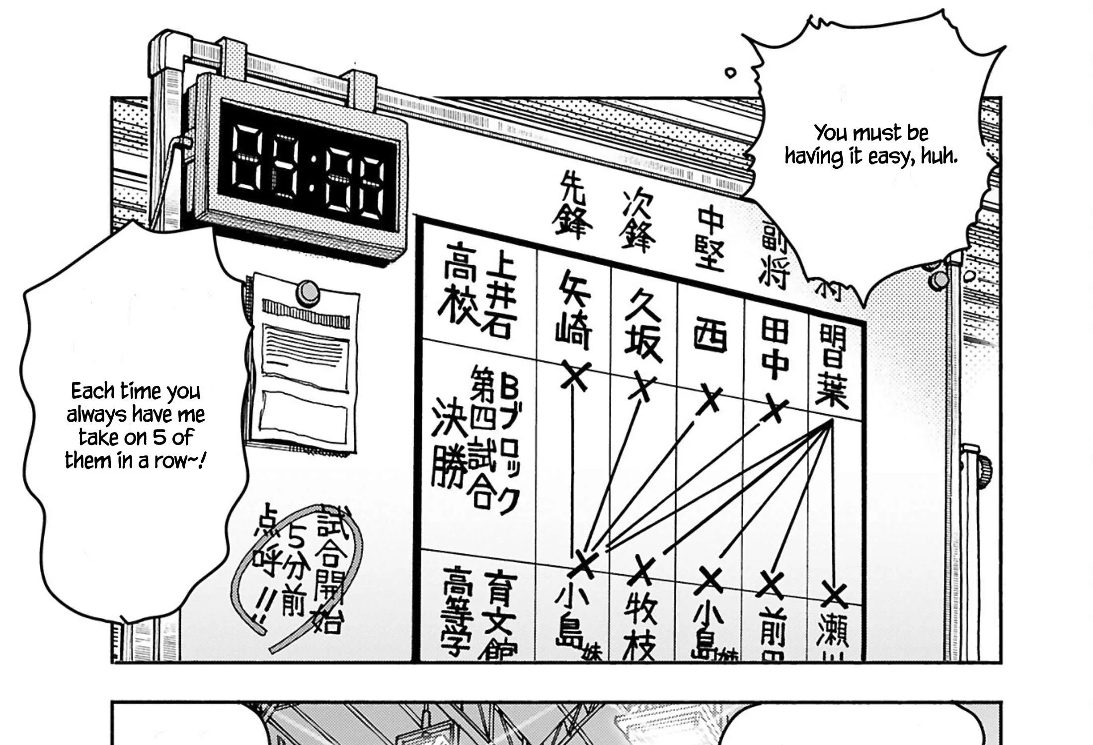 Read Okusan chapter 150 image 19 on Lezhin