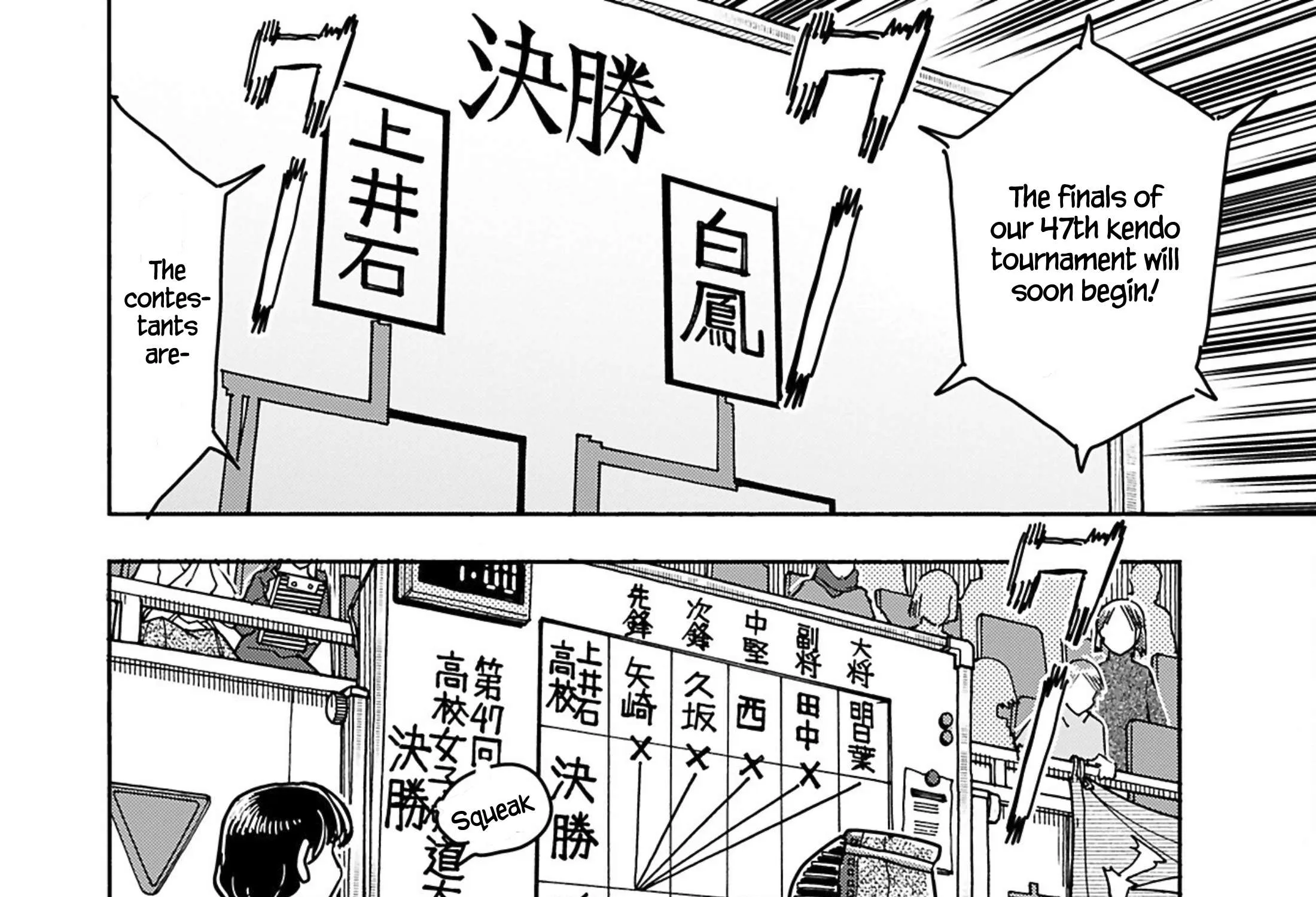 Read Okusan chapter 150 image 22 on Lezhin