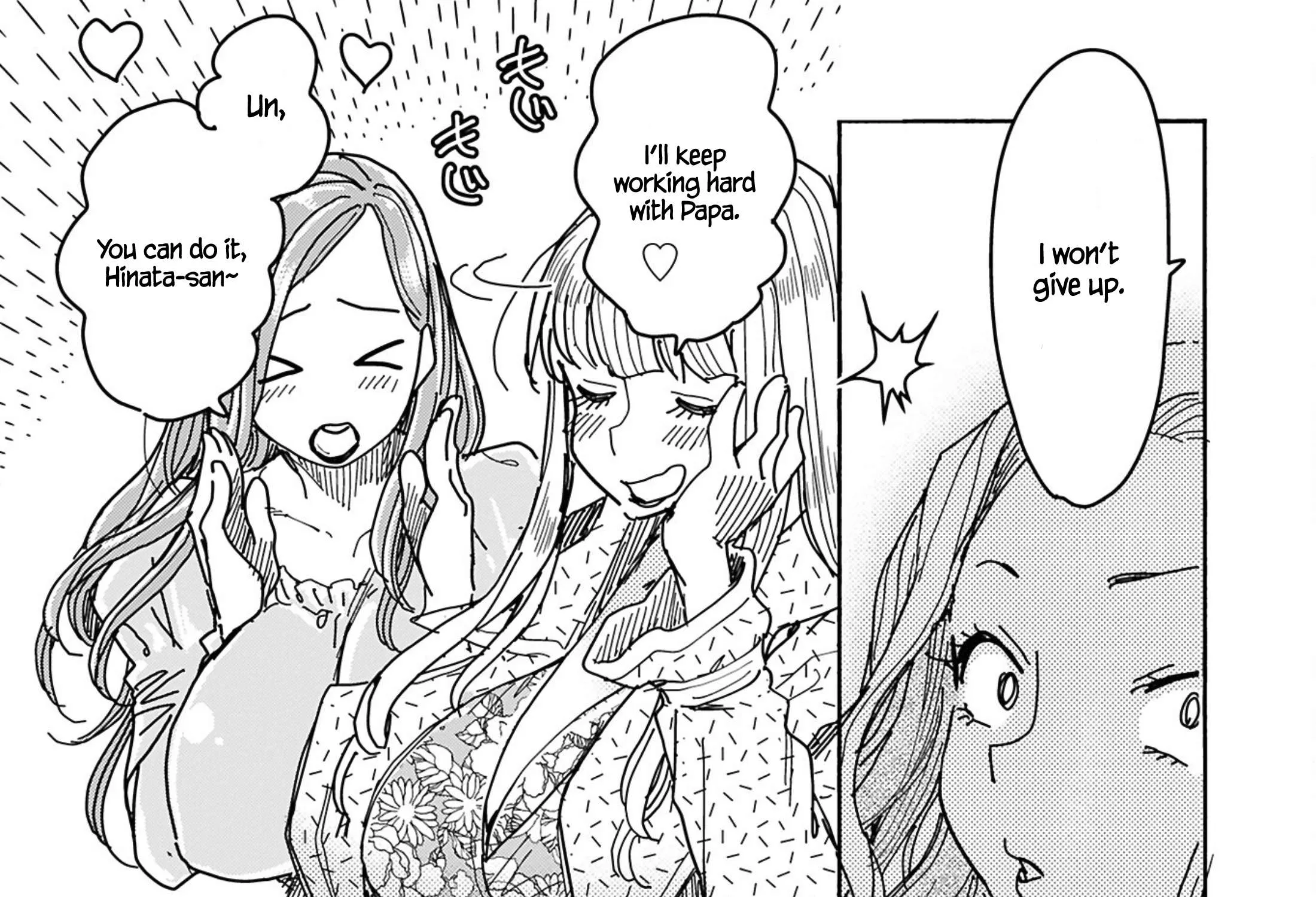 Read Okusan chapter 150 image 55 on Lezhin