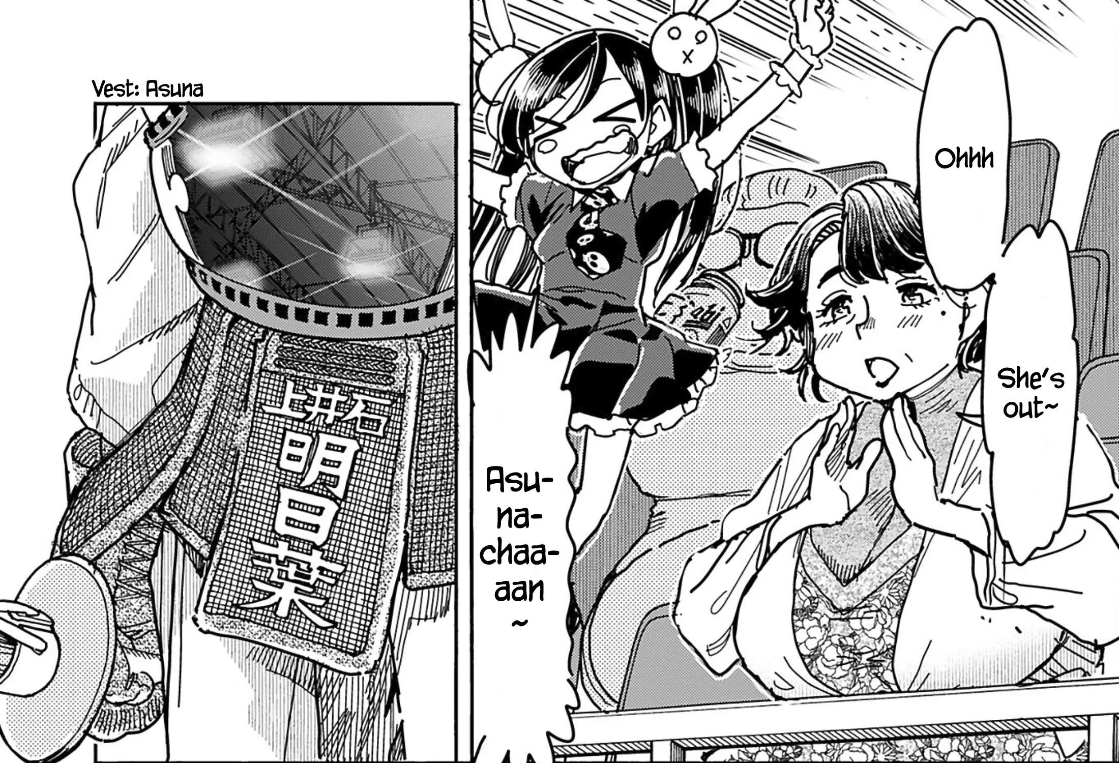 Read Okusan chapter 150 image 7 on Lezhin
