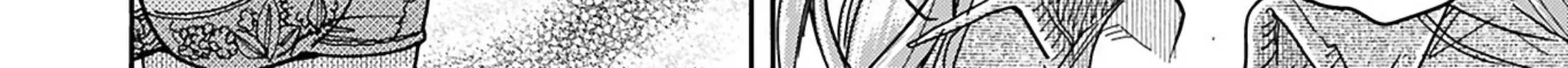 Read Okusan chapter 151 image 16 on Lezhin