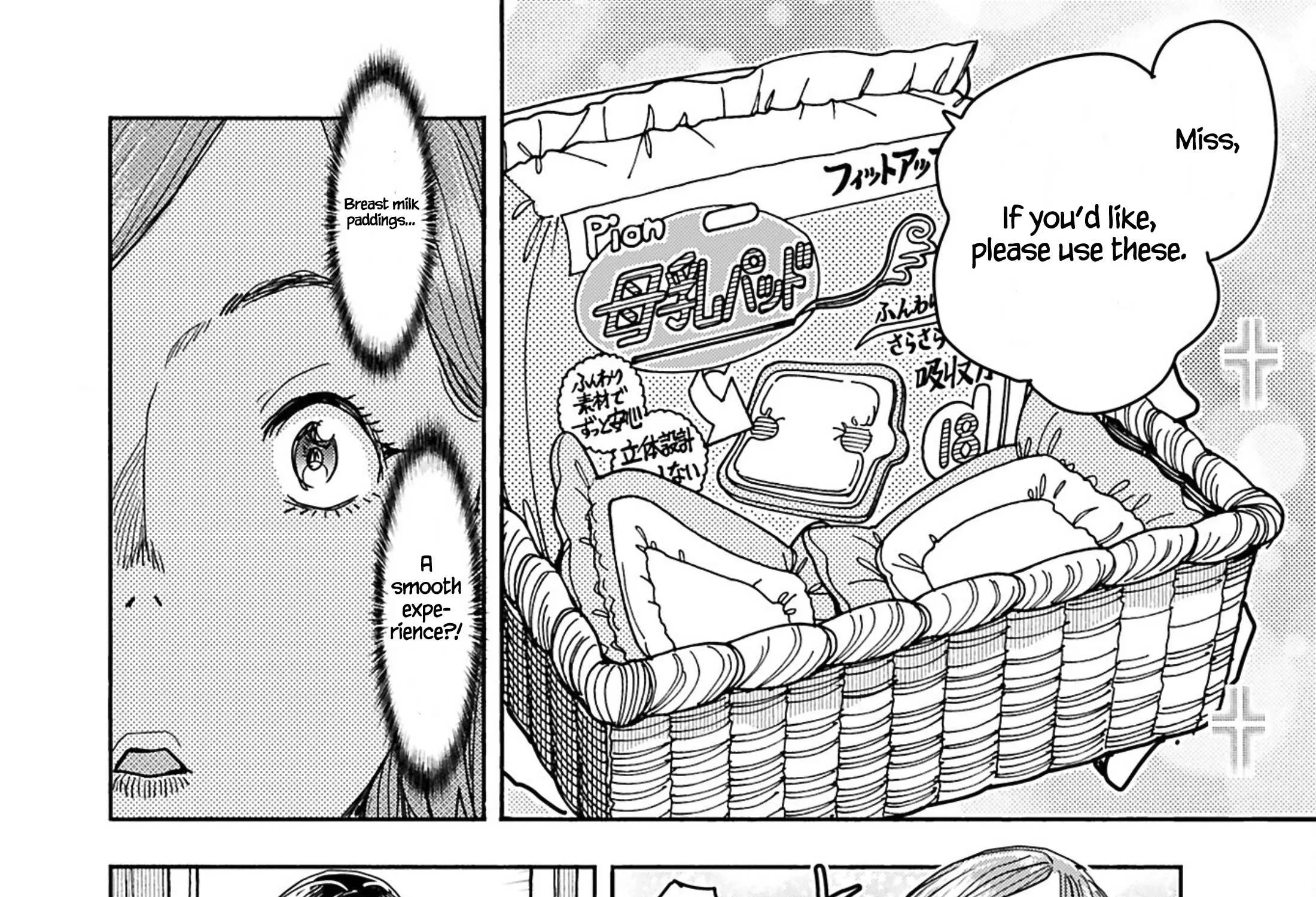 Read Okusan chapter 151 image 38 on Lezhin