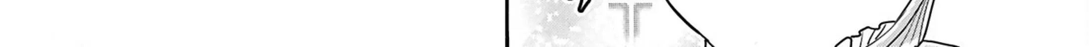 Read Okusan chapter 151 image 40 on Lezhin