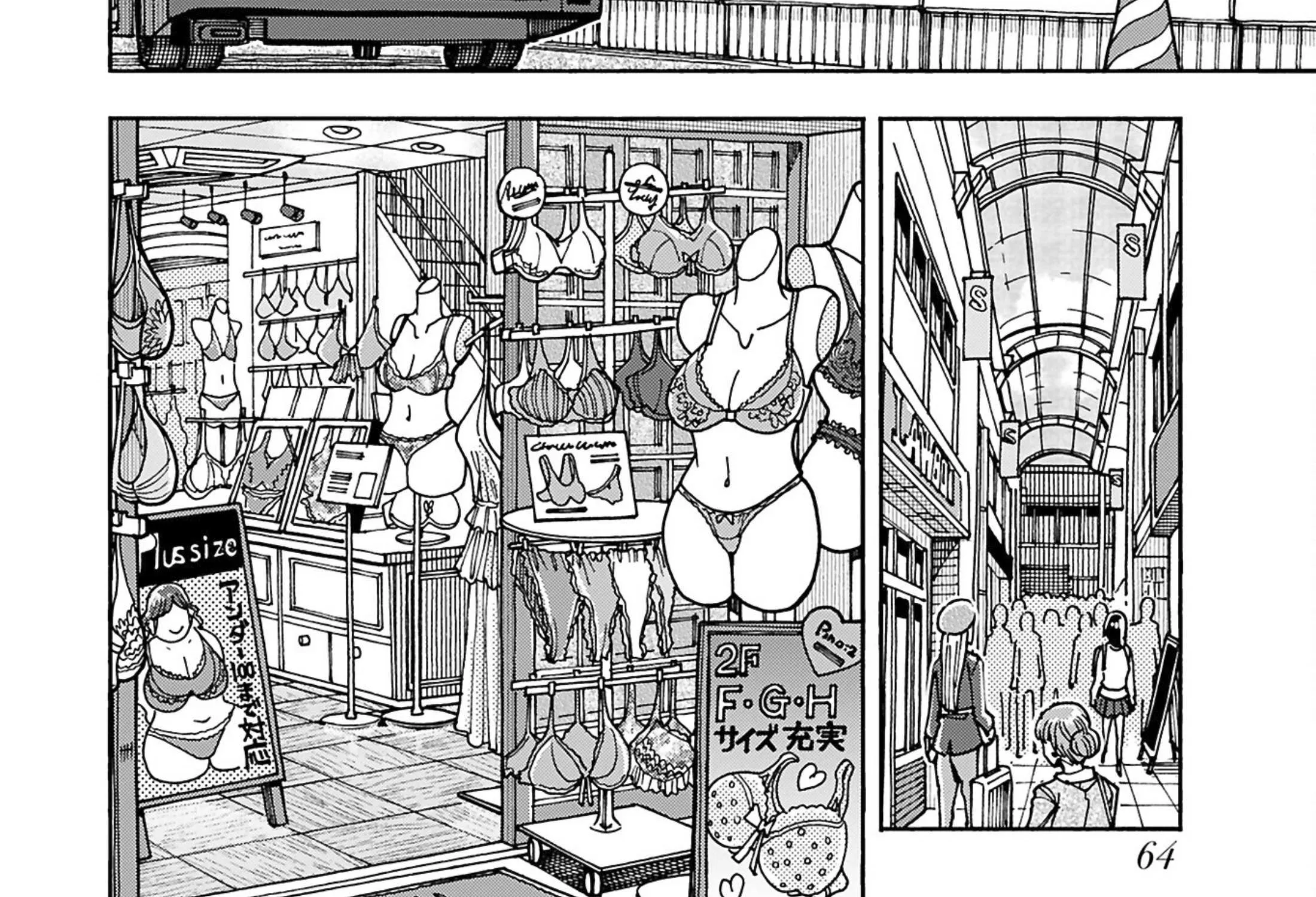 Read Okusan chapter 151 image 9 on Lezhin