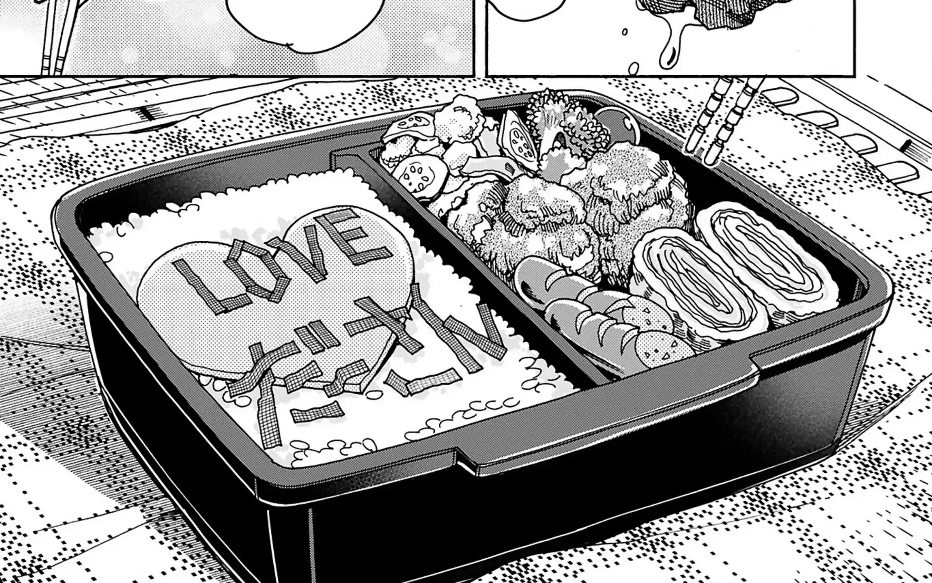 Read Okusan chapter 155 image 12 on Lezhin