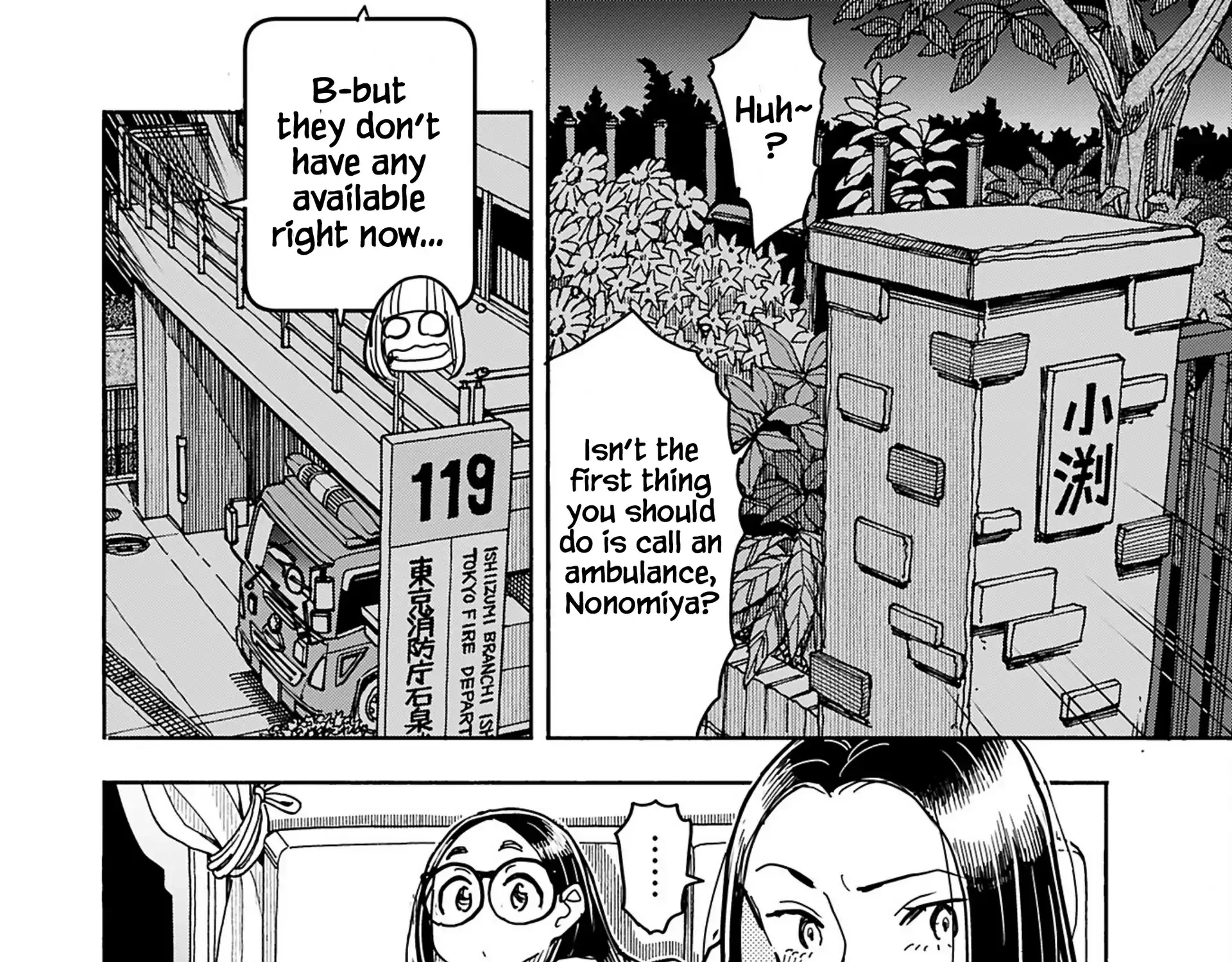 Read Okusan chapter 155 image 33 on Lezhin