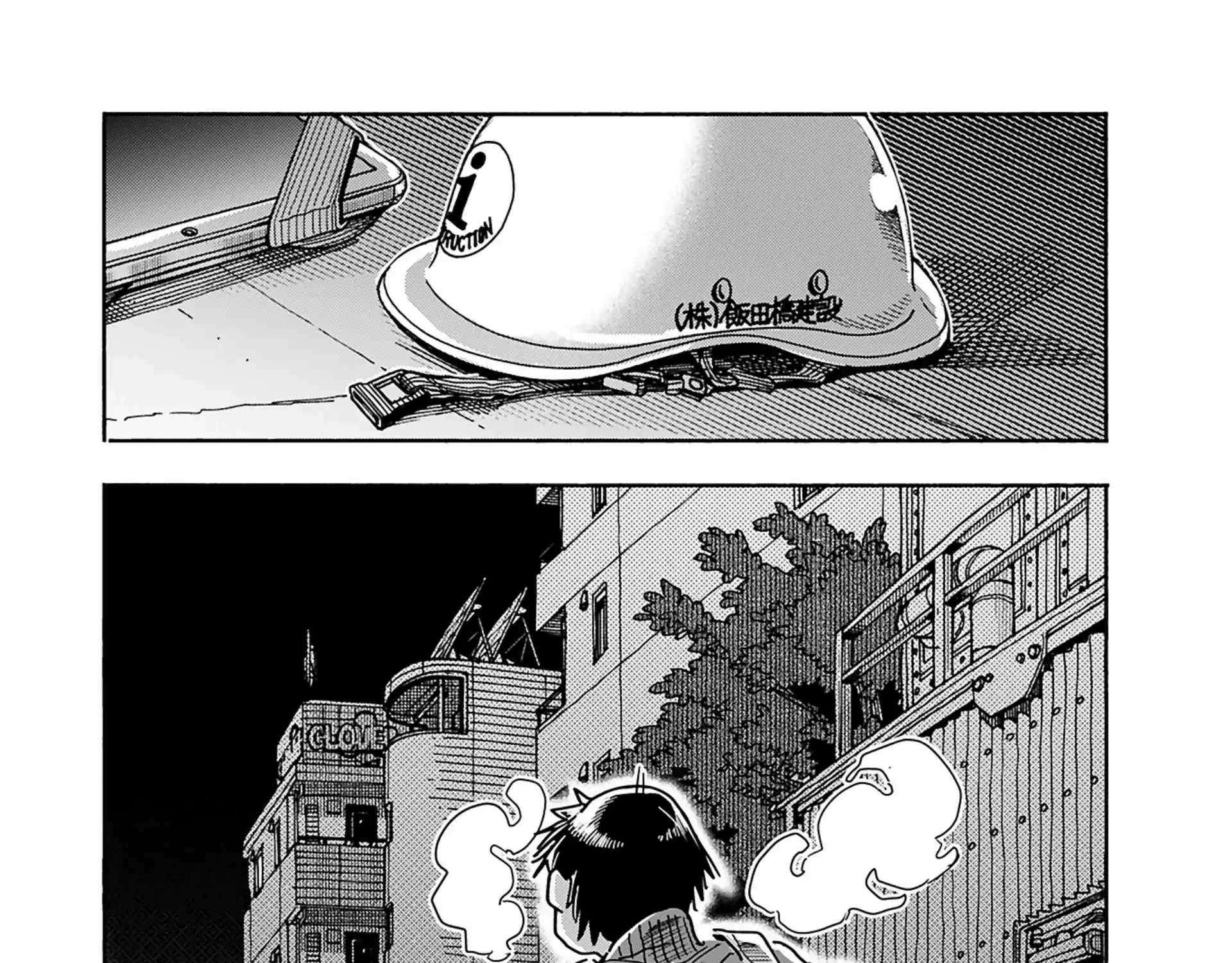 Read Okusan chapter 155 image 41 on Lezhin