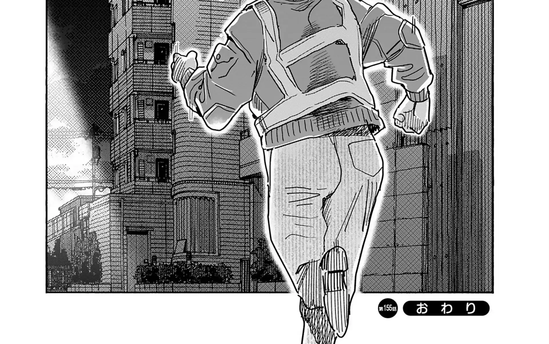 Read Okusan chapter 155 image 42 on Lezhin