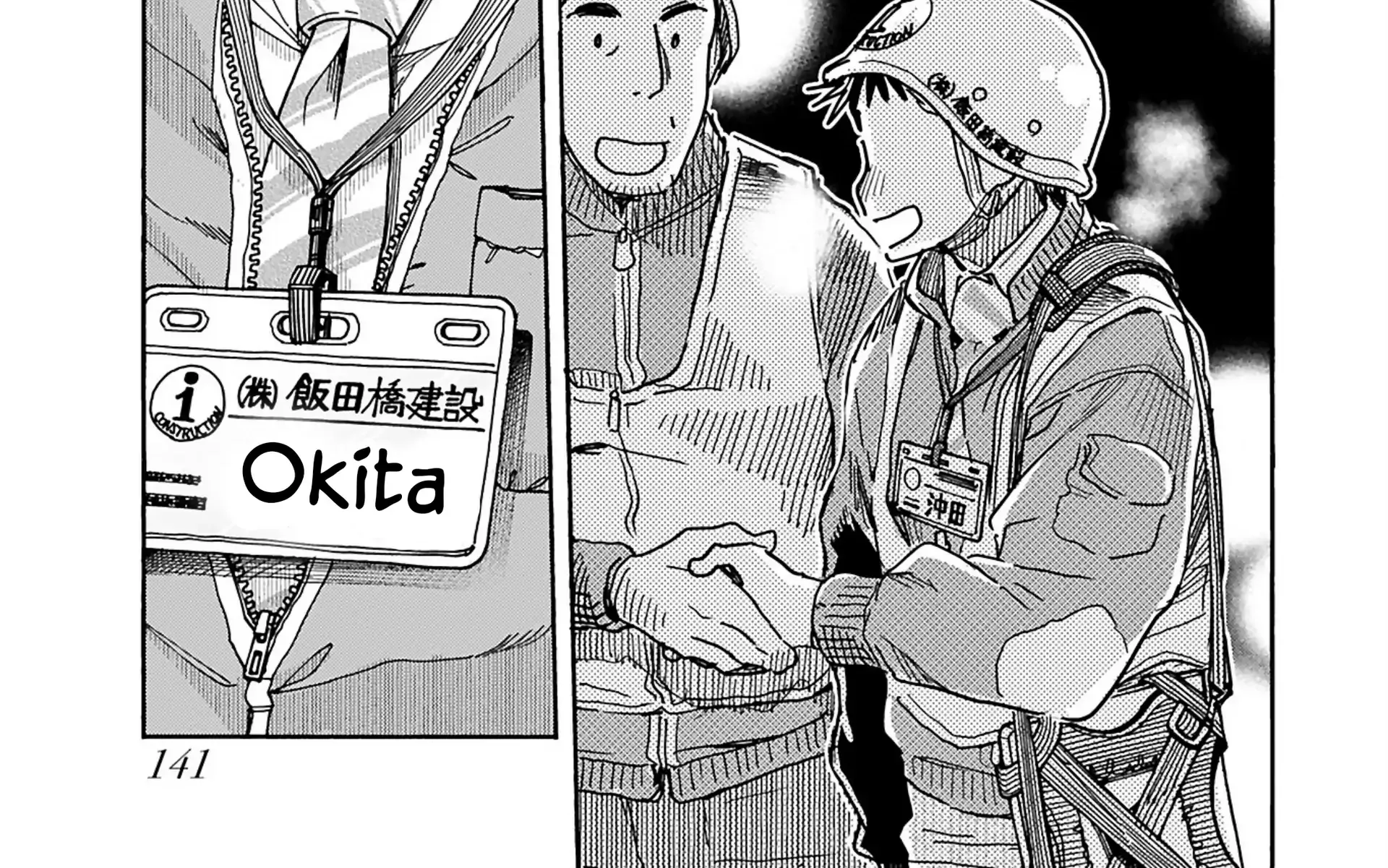 Read Okusan chapter 155 image 8 on Lezhin