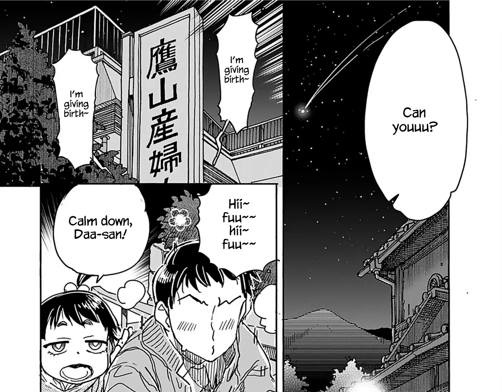 Read Okusan chapter 157 image 17 on Lezhin
