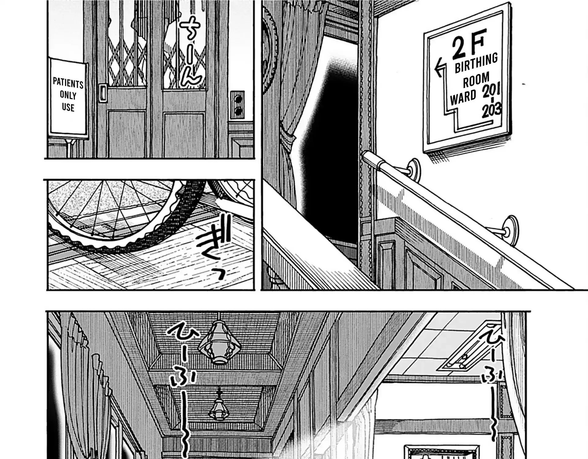 Read Okusan chapter 157 image 21 on Lezhin