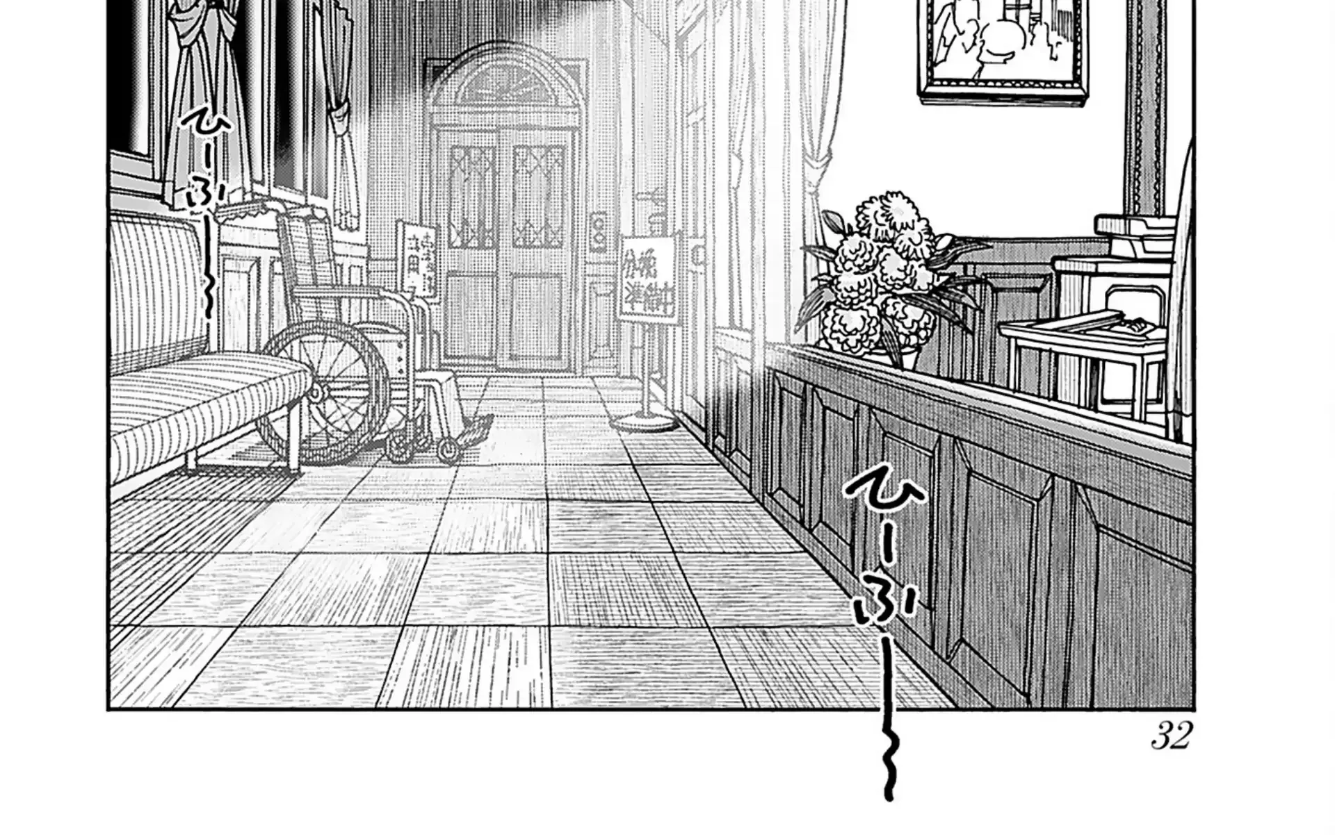 Read Okusan chapter 157 image 22 on Lezhin